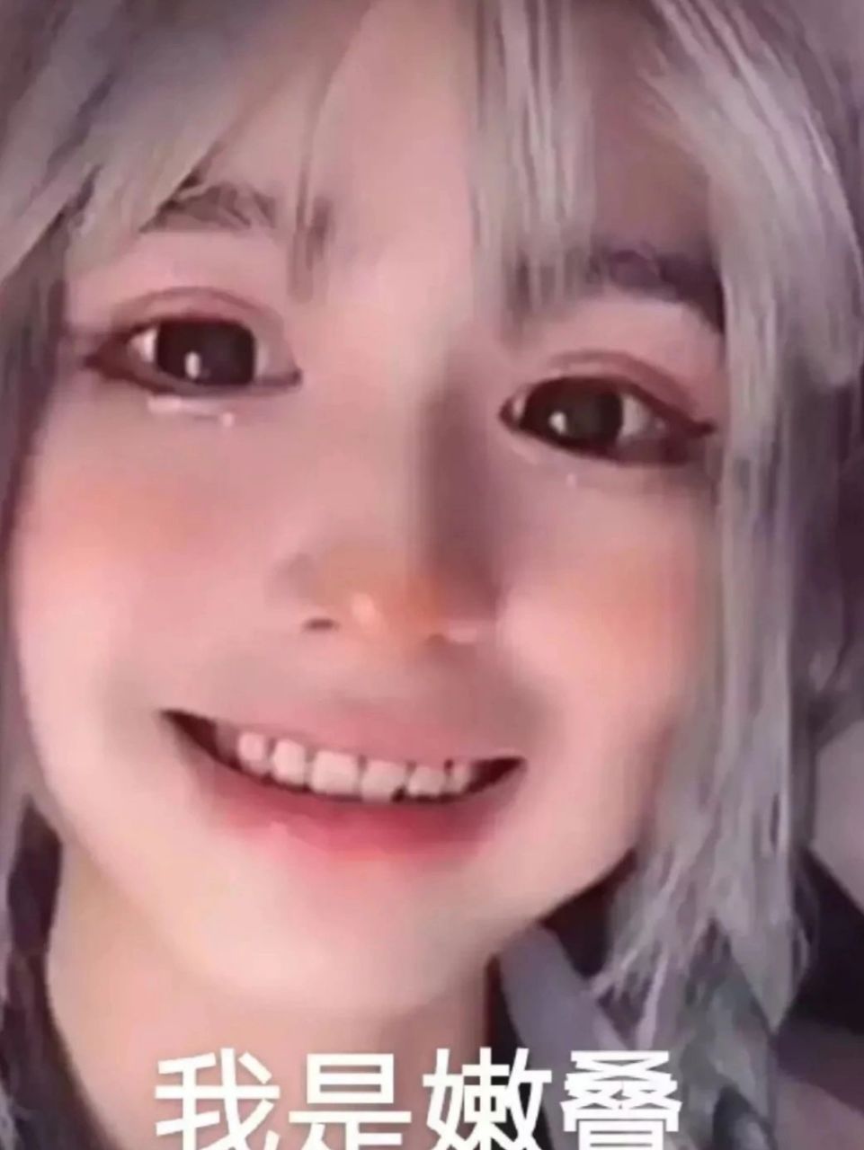 安妮表情包04 安妮表情包04