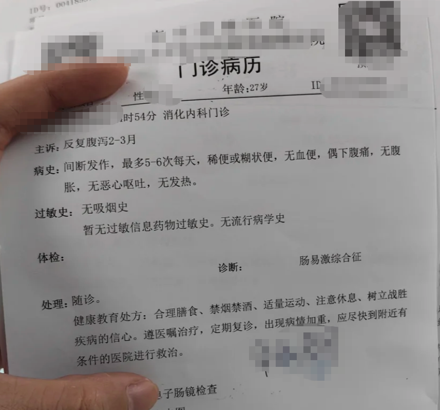关于东直门医院帮忙挂号陪同看病化验单异常第一时间告知的信息