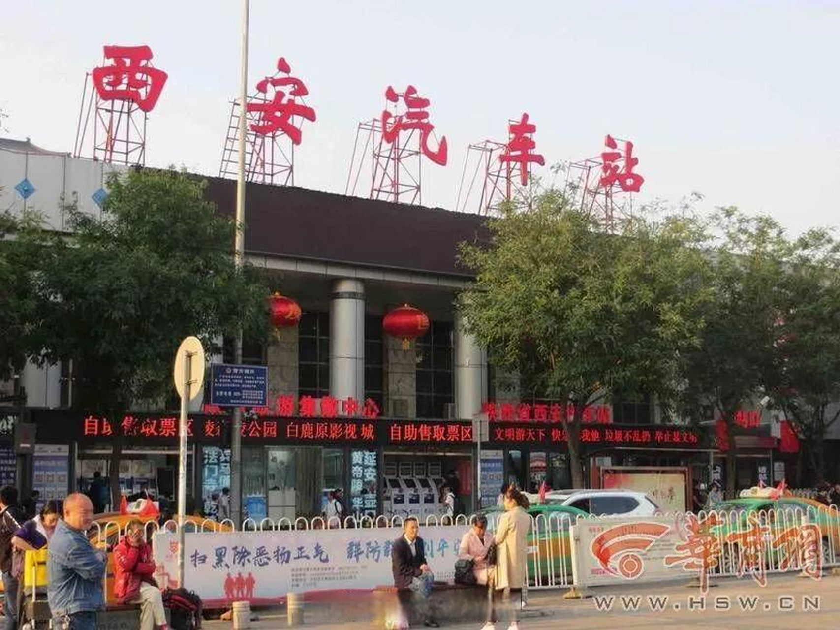 【西安汽车站81条班线客票正在预售】"端午"假期临近,陕西省西安汽车