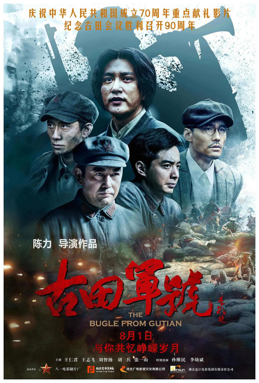 第十八届华表奖获奖名单 第十八届中国电影华表奖优秀电影音乐:居文沛
