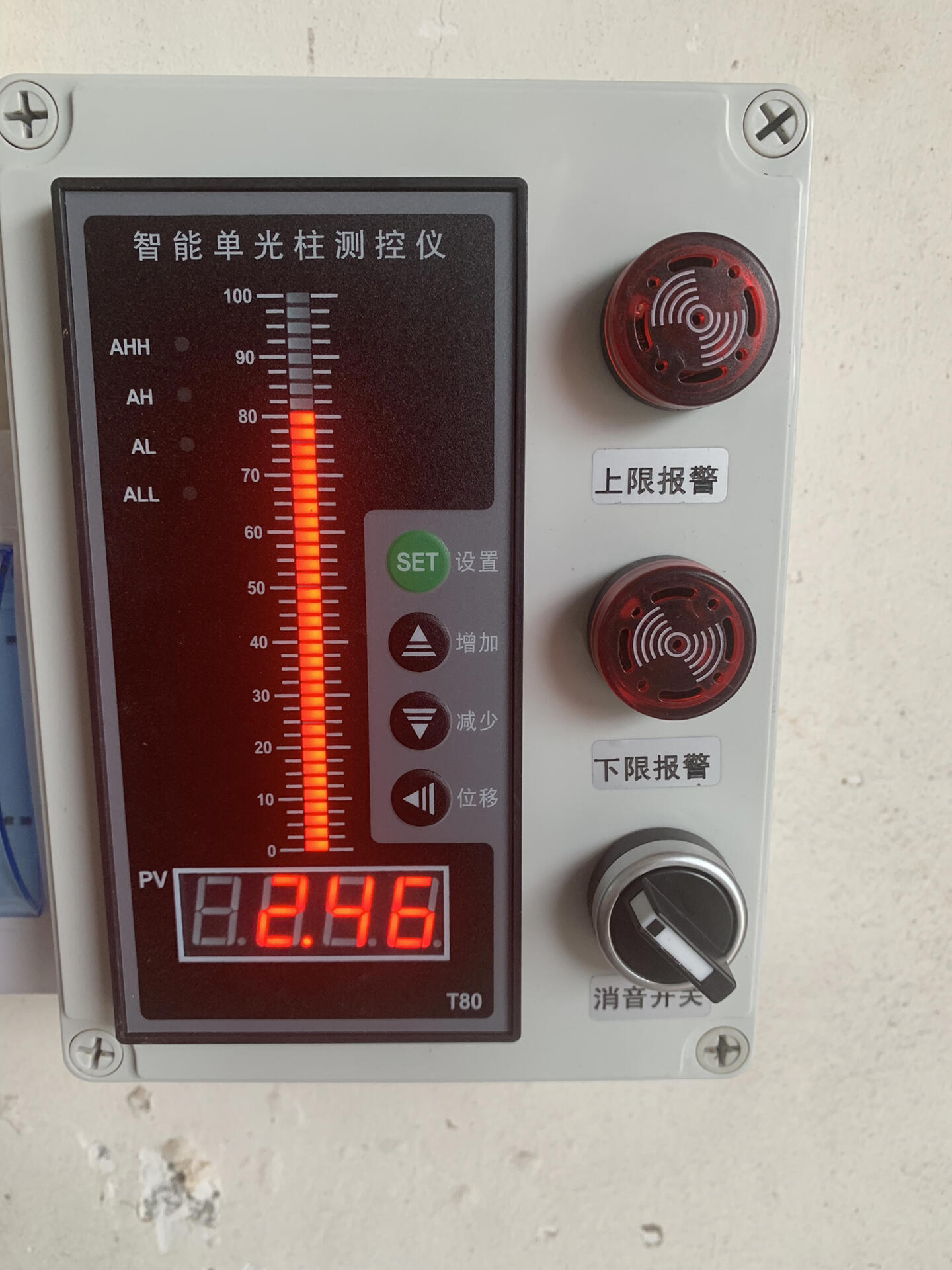 消防池液位报警