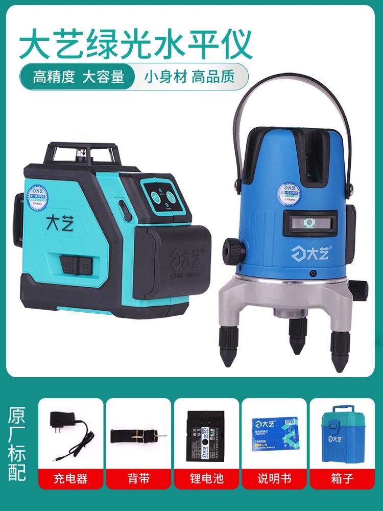 买哪个牌子的水平仪好呢?