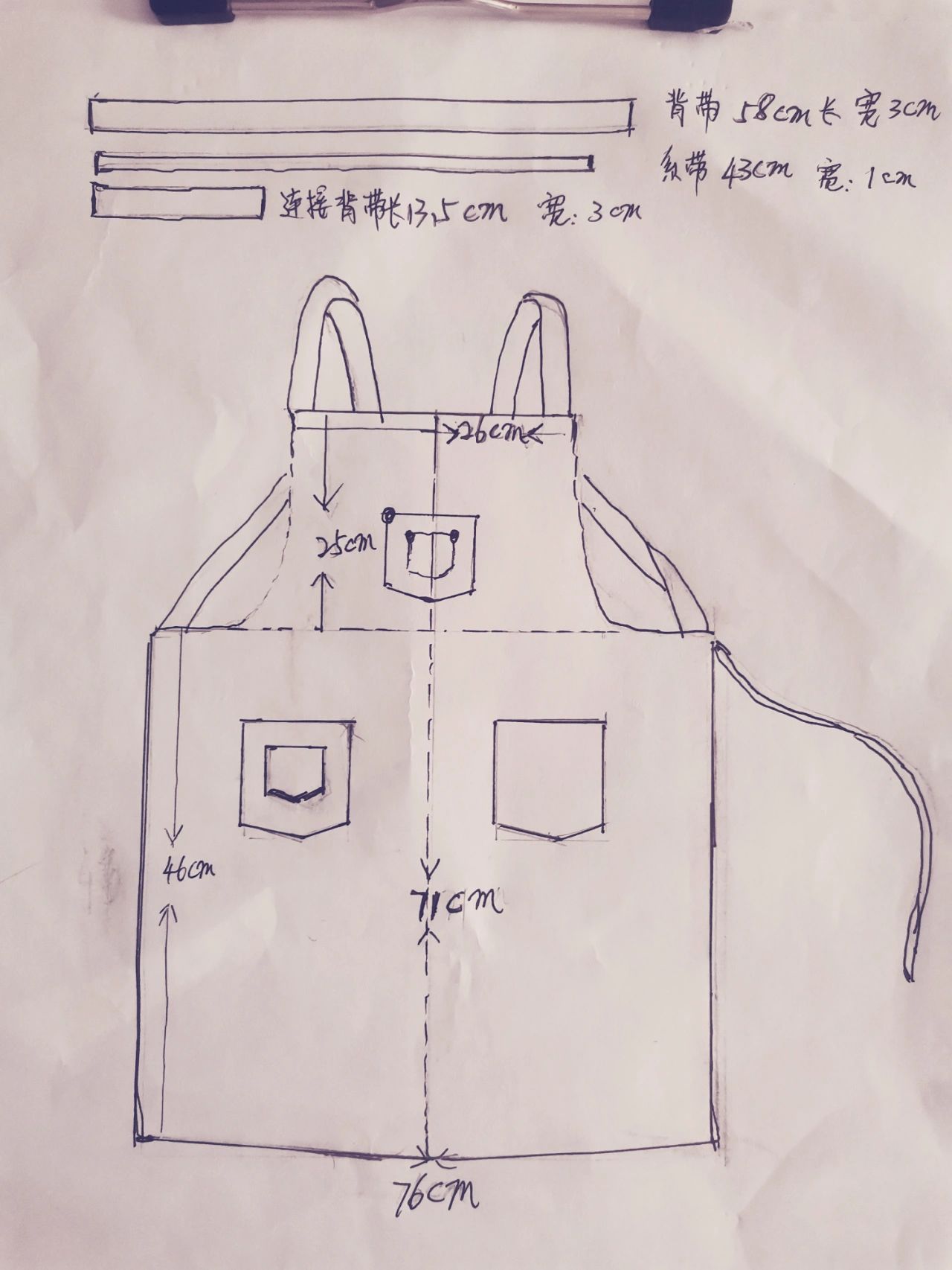 旧牛仔裤改造的围裙