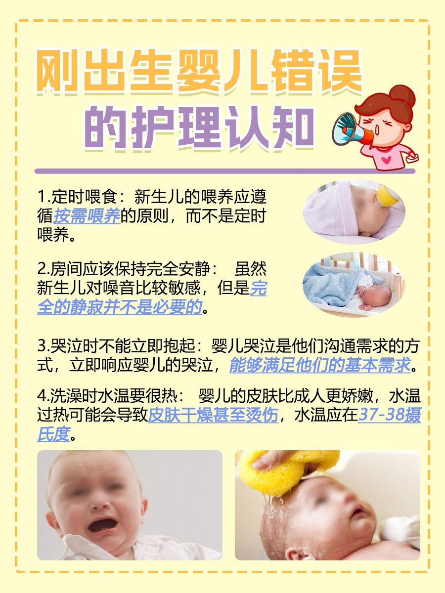 育儿知识大全:打造最全面家庭教育指南