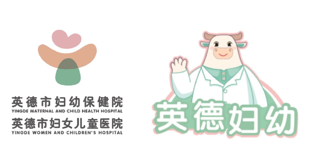 北京市海淀妇幼保健院 北京市海淀妇幼保健院