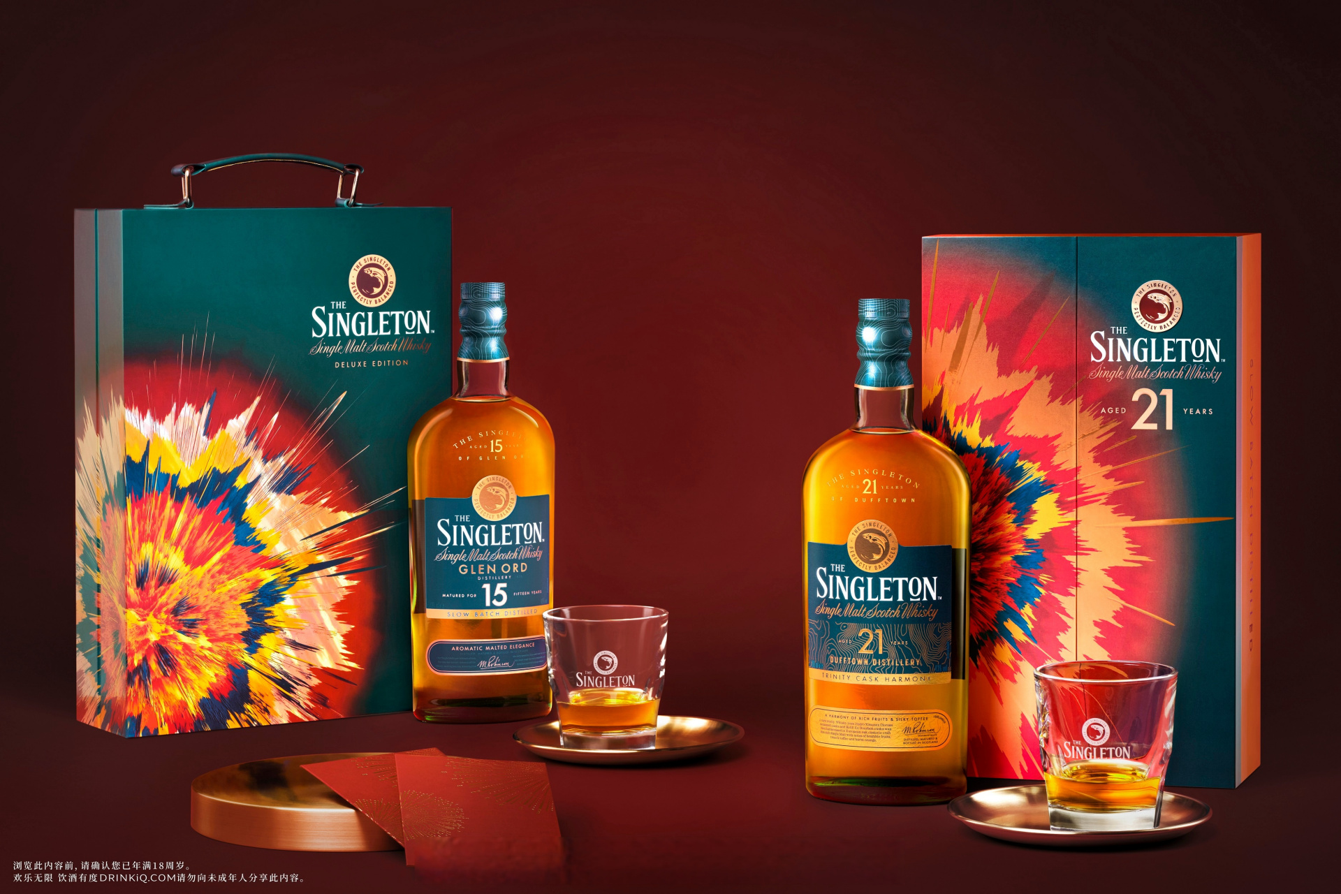 苏格登单一麦芽威士忌发布2024新年限定礼盒 帝亚吉欧旗下品牌苏格登