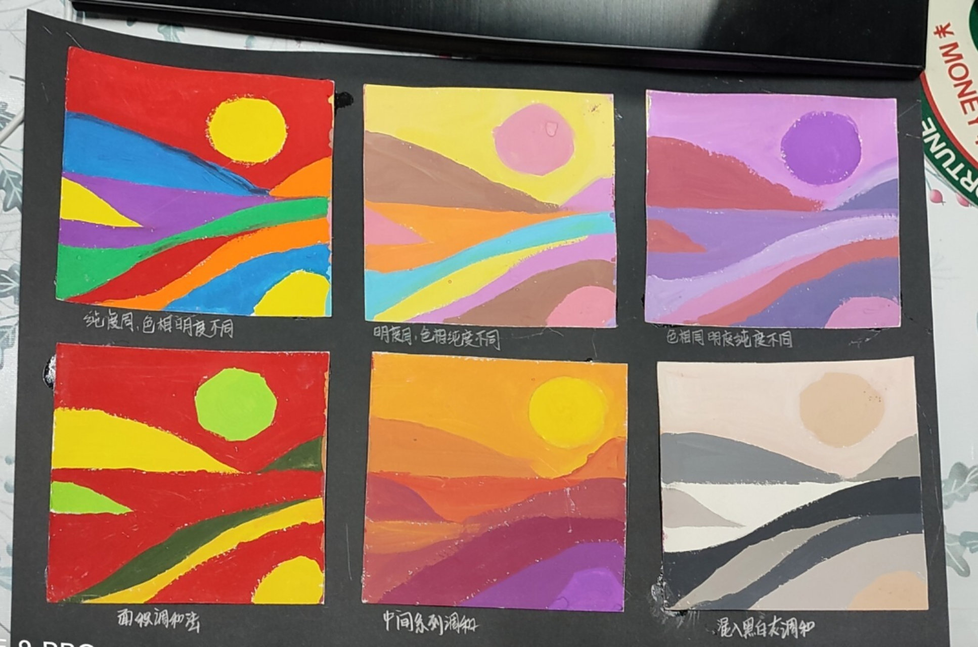 色彩调和作业 大家好,我是一个屑且混作业的视传人,但是如果有幸可以