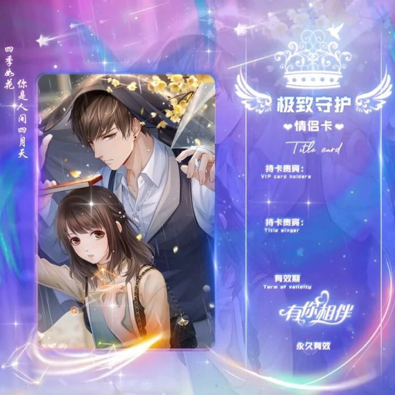 做各种关系卡# #关系卡# #tt语音关系卡# #半成品# #关系卡半成品