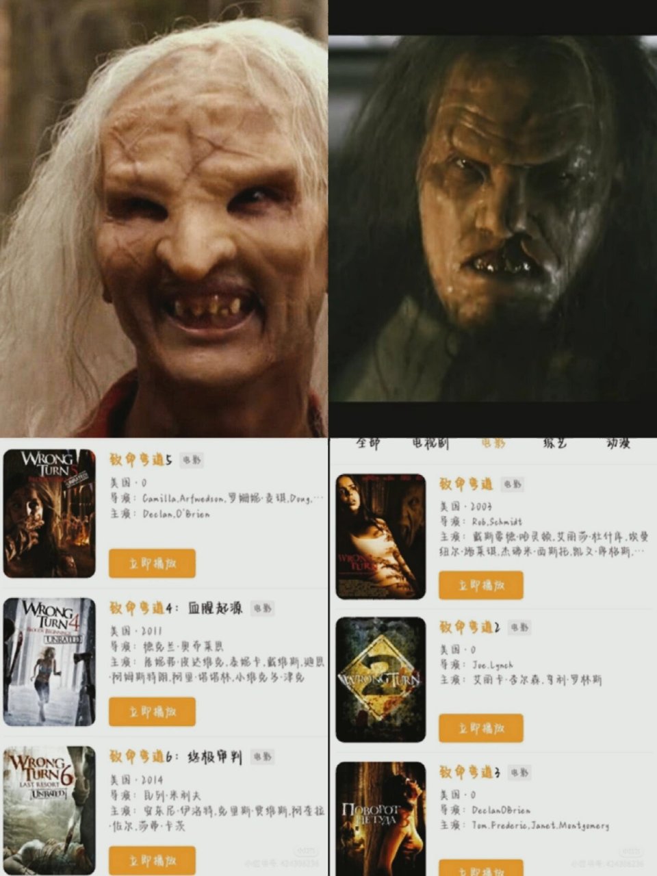 巨巨巨好看的畸形人系列之《致命弯道》 六部弯道系列讲的都是有关