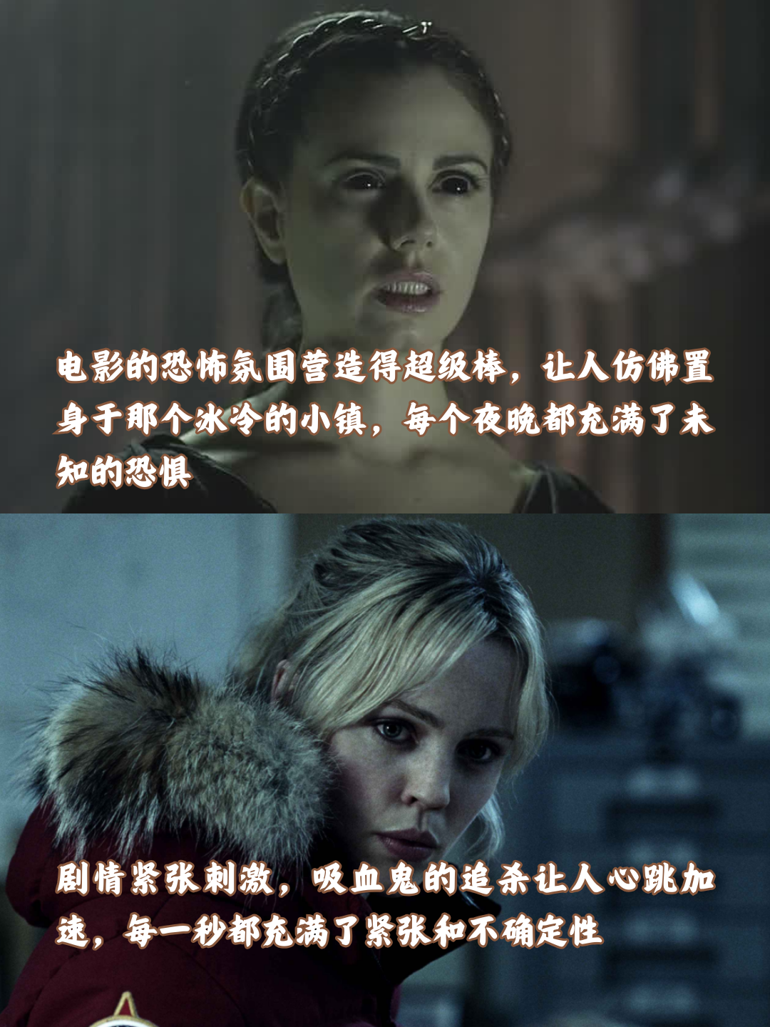 三十极夜2好看吗