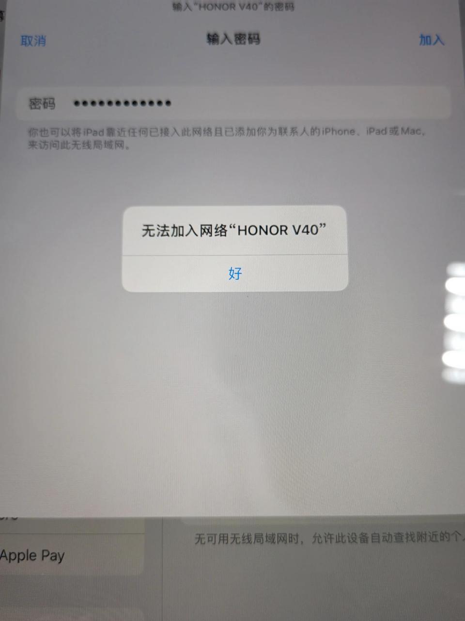 华硕笔记本电脑连接不上手机热点怎么办(华硕笔记本电脑连接不上手机热点怎么办呢)