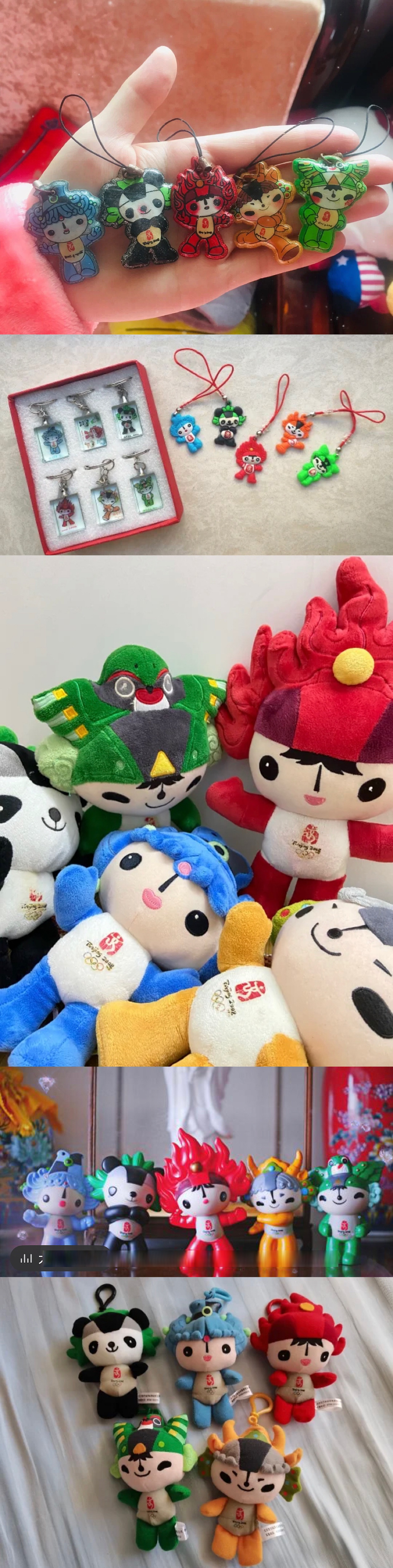 浅浅文艺复兴一下,我们08奥运会的福娃周边也很可爱.