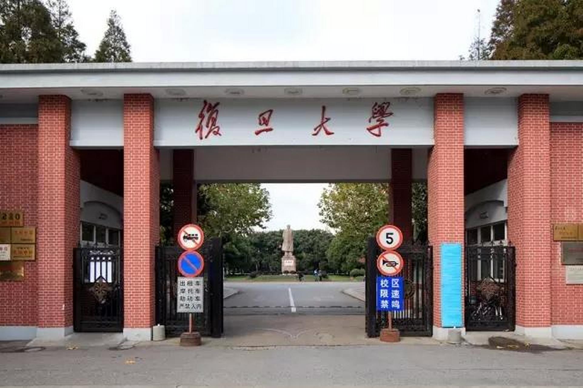 54% 复旦大学数学科学学院:43.