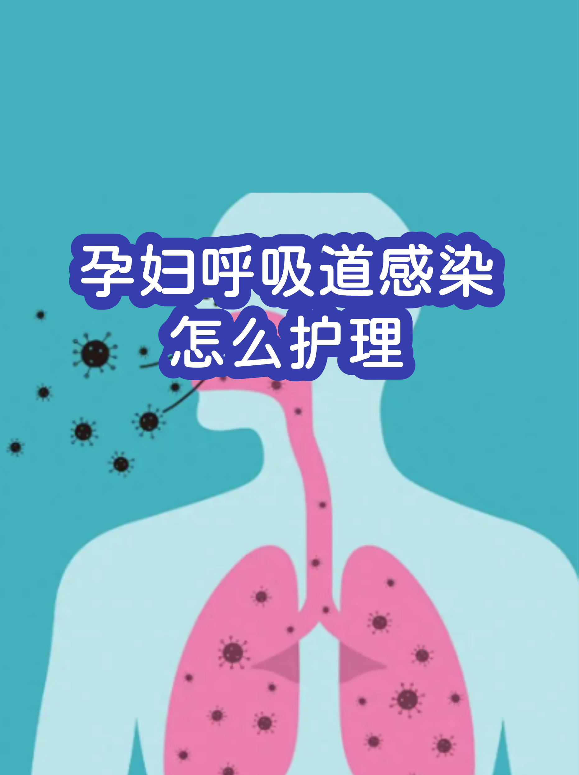 天壇醫院陪診協助掛號孕期檢查提醒代辦，輕松度過孕期的簡單介紹