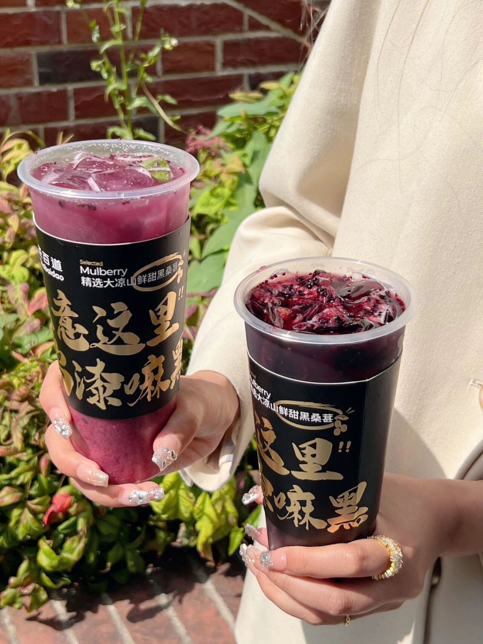 cbd这几杯乌漆嘛黑的桑葚饮品终于回归了! 去年喝过太清爽了!