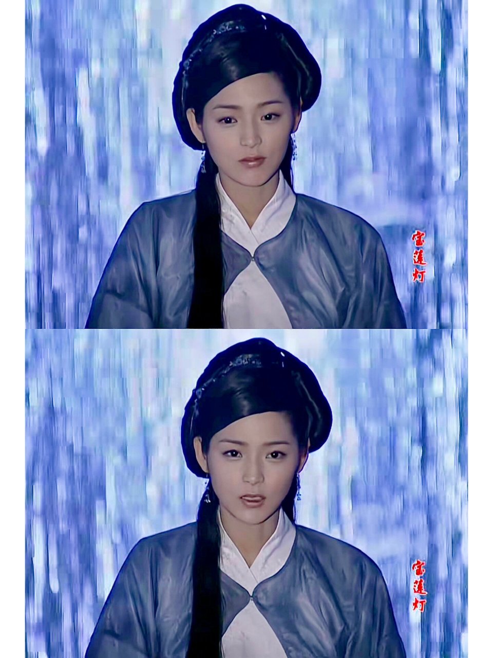 宝莲灯 三圣母 朴诗妍