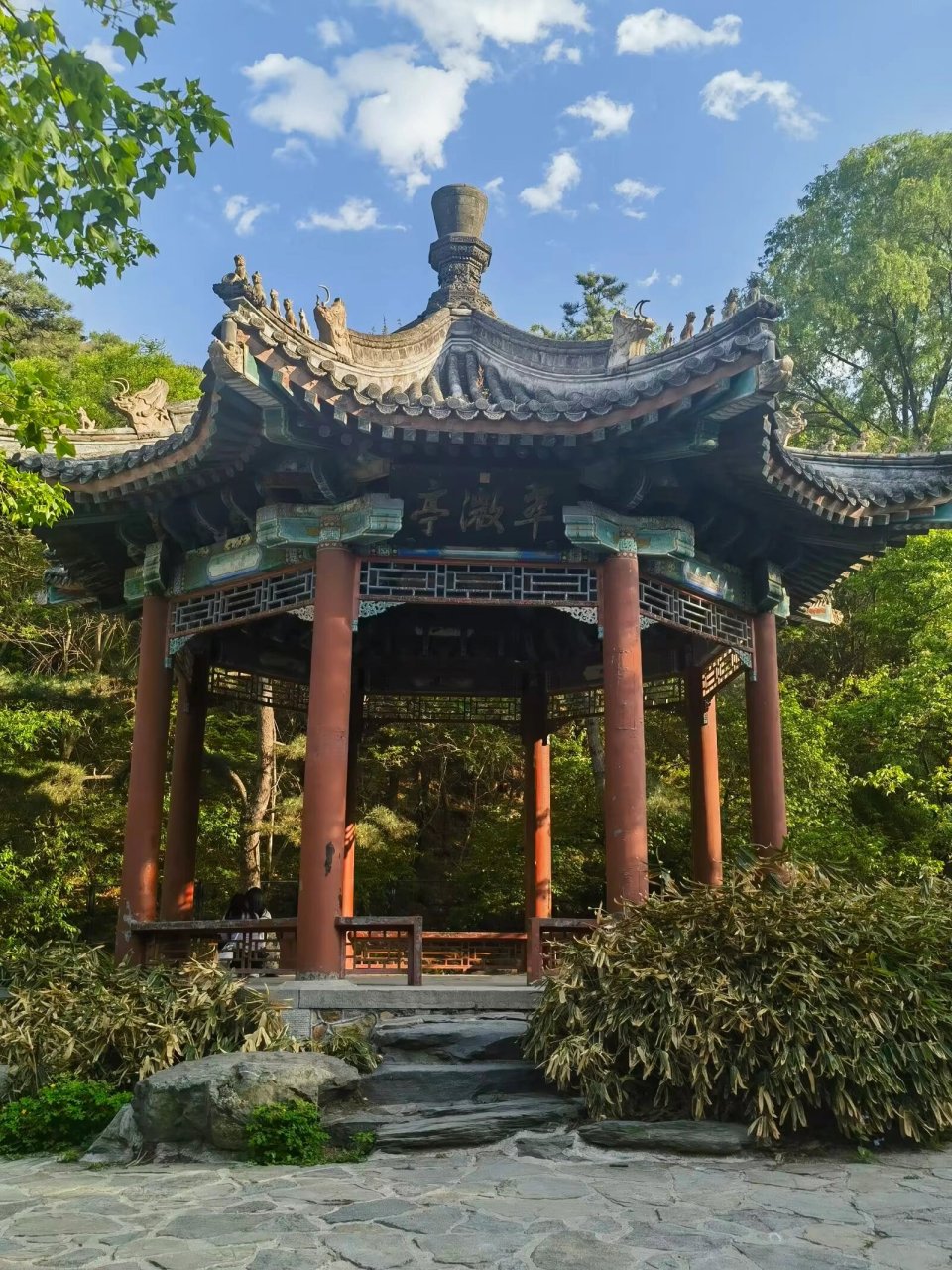 静宜园乾隆御制二十八景翠微亭 翠微亭位于璎珞岩东南不远处,静翠湖