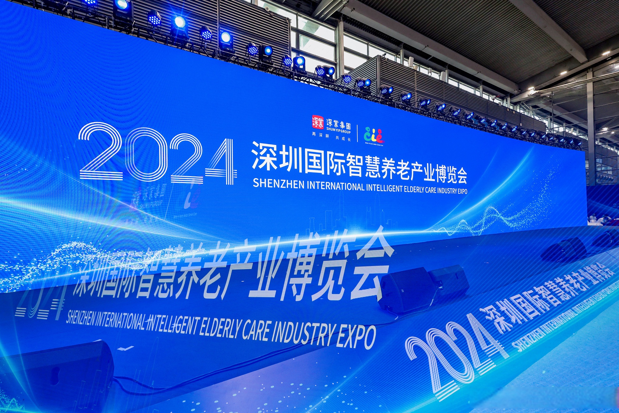 局长黄哲,市民政局党组成员,副局长吴远翔,深圳市委老干部局副局长孙