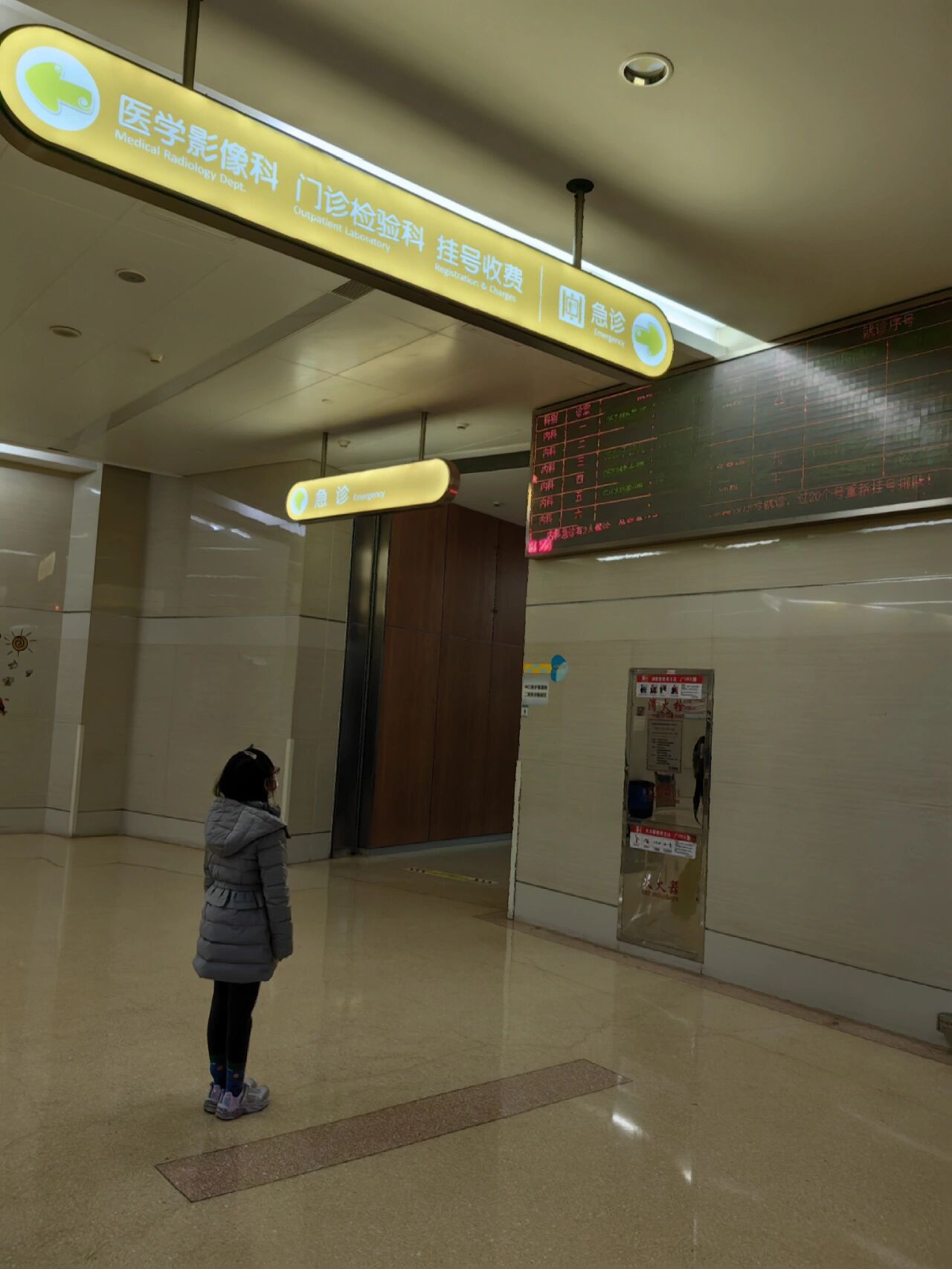 天津儿童医院夜间急诊就医流程