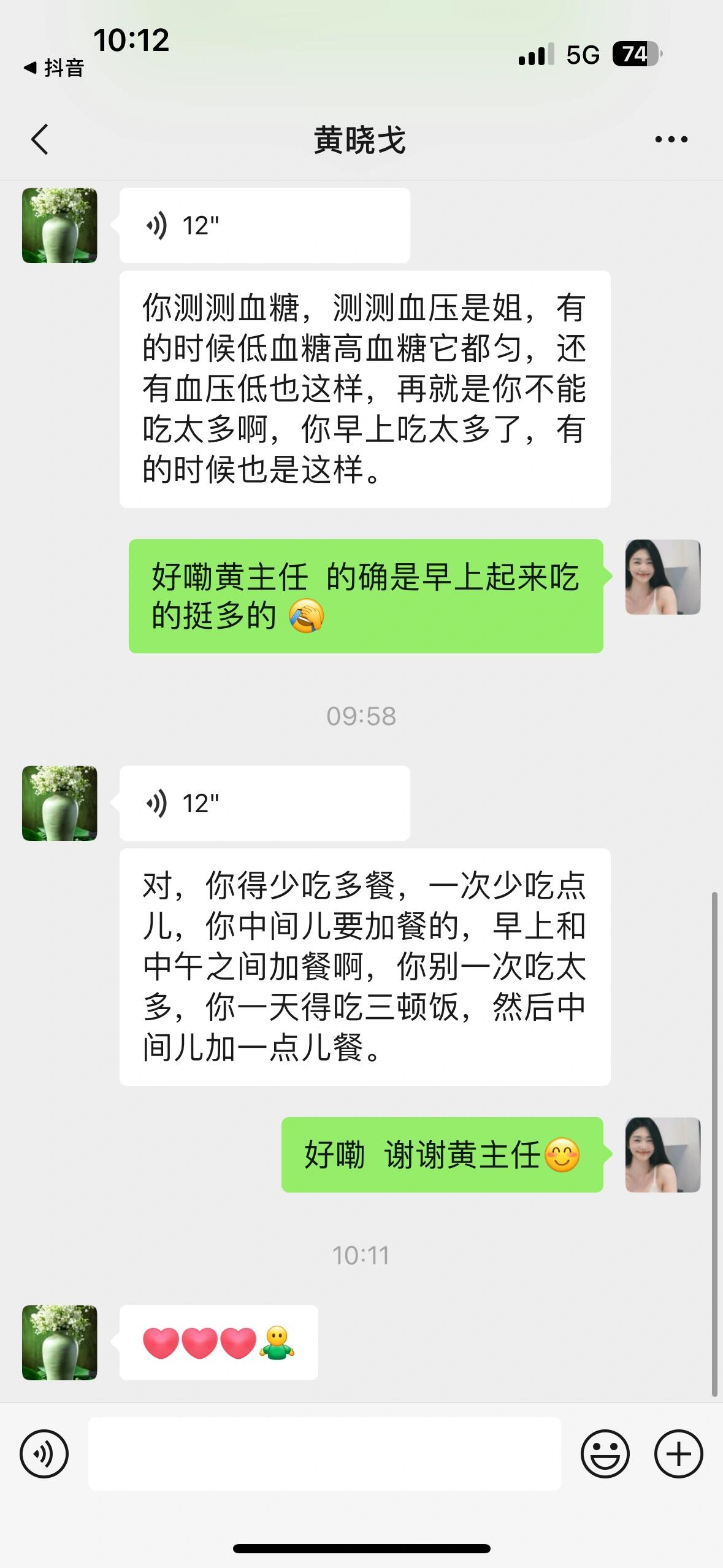 济南市妇幼保健院神仙大夫 这是什么神仙大夫啊 黄晓戈大夫面诊第一天