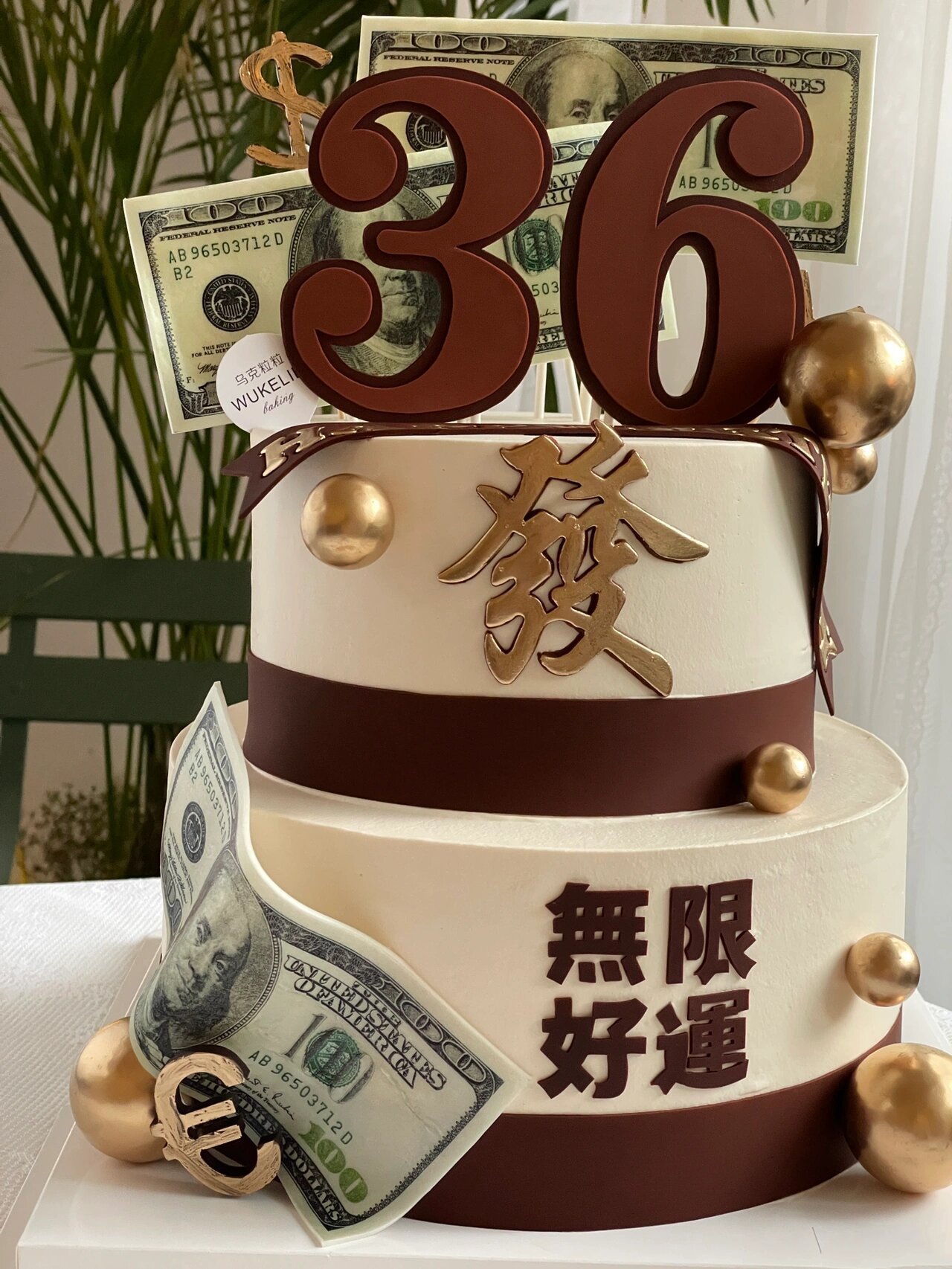 男士生日蛋糕,双层蛋糕,36岁生日蛋糕 原图8 6动物淡奶,男士款36岁
