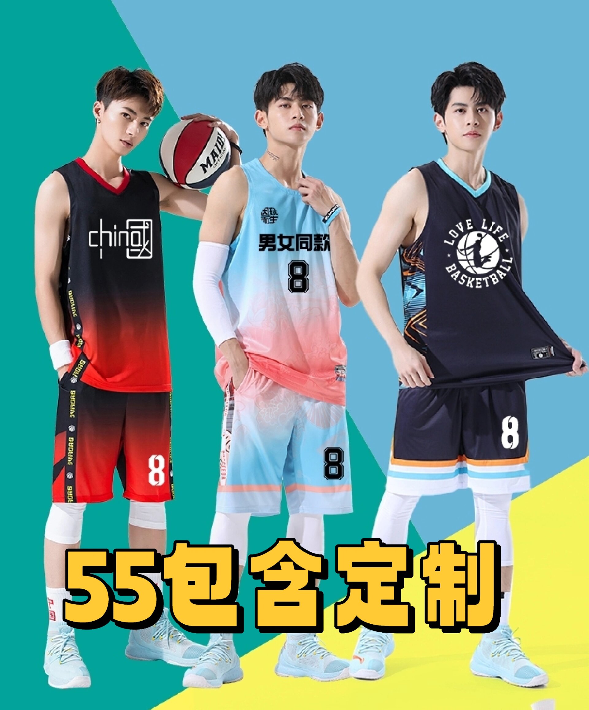 中国风篮球服推荐第二弹来了在找球衣的看看