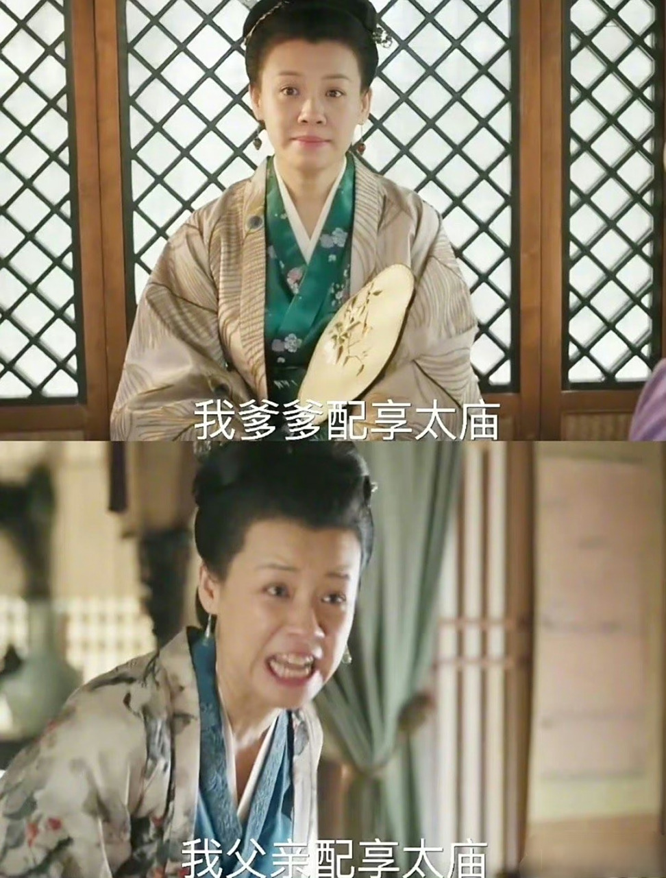 刘琳老师好幽默啊,我父亲配享太庙!一瞬间梦回知否!