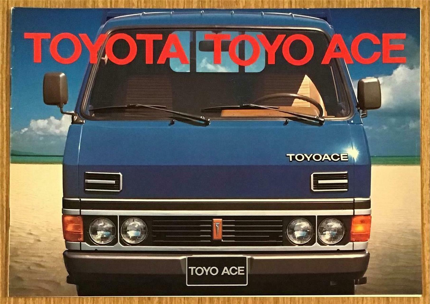 贵航丰田之花农夫车