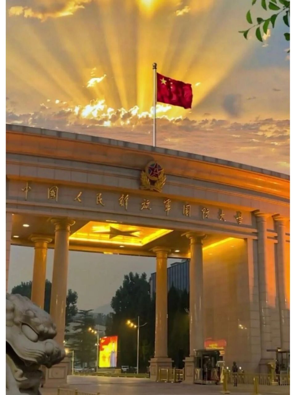 "相信国家,相信党"背景图