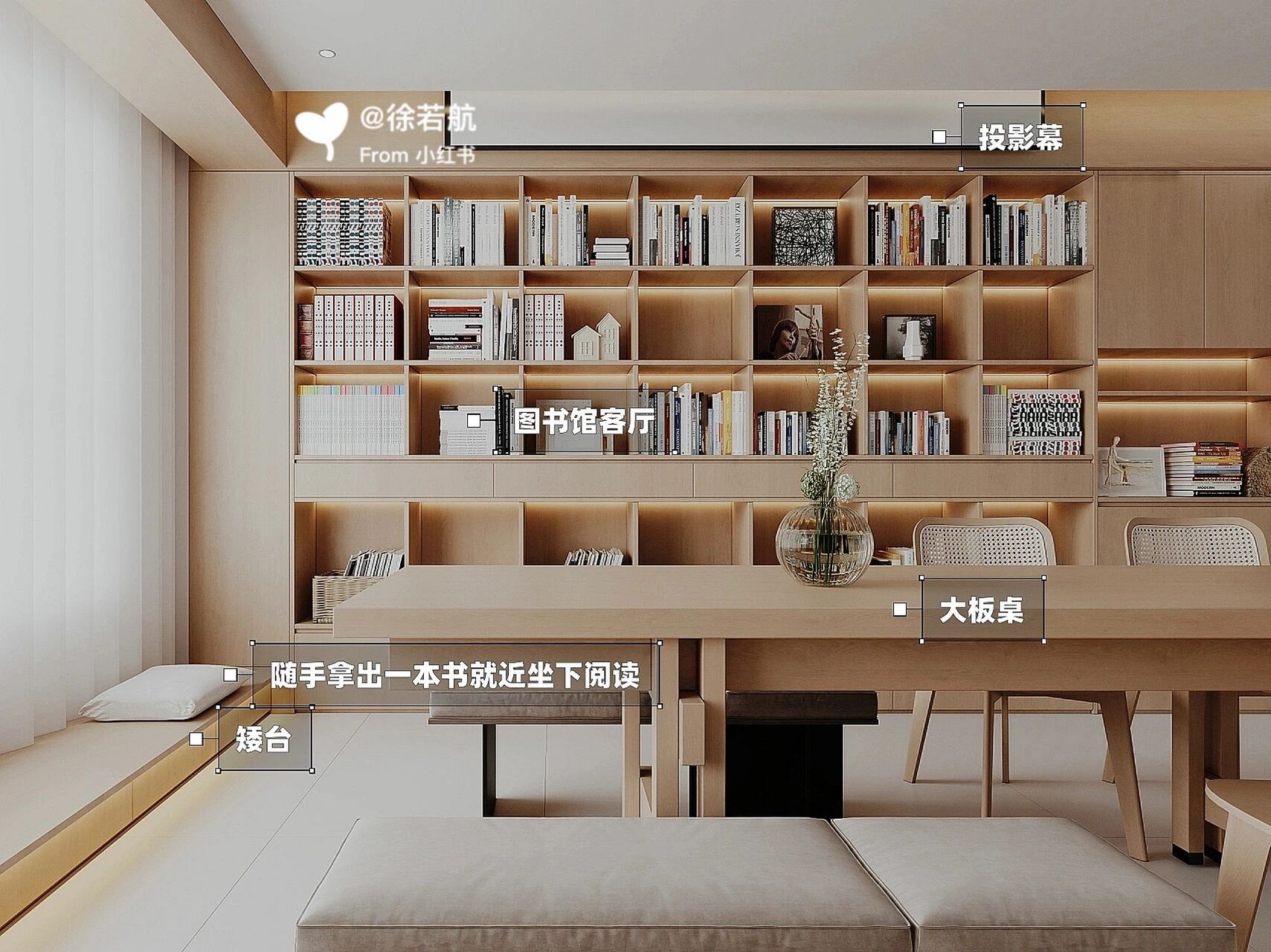 去客厅化新家|整面书柜 l型地台美出新高度 96谁说客厅里不放置电视