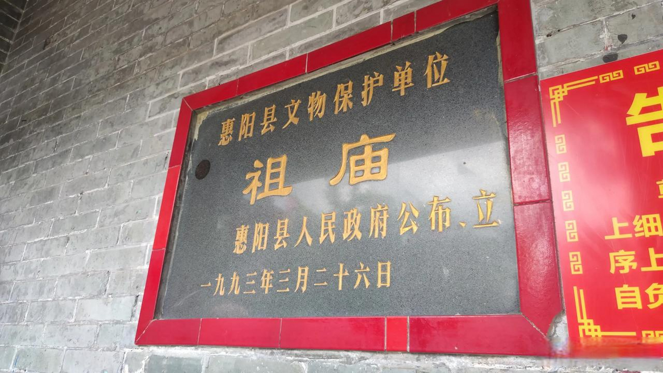 今天来到惠州淡水老城~ 打卡一下淡水祖庙~ 惠州身边事儿 惠州周末去