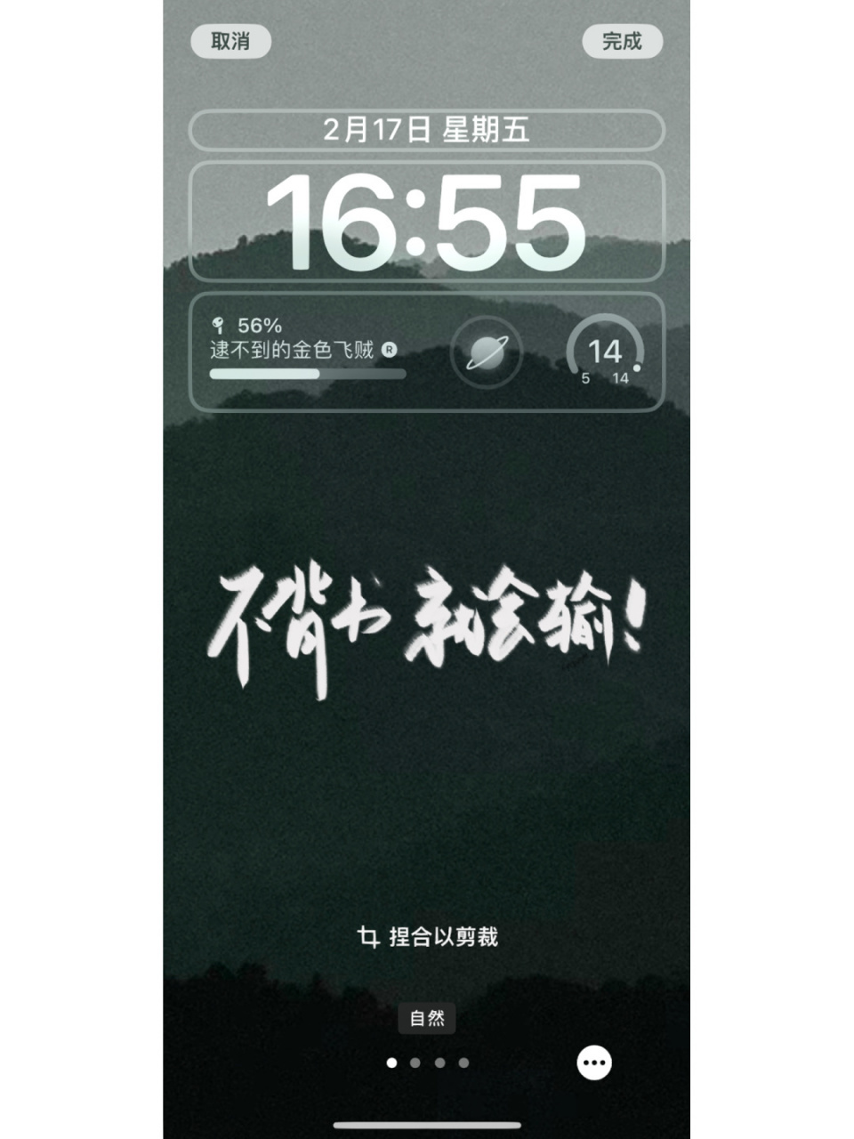 私藏壁纸# #高清壁纸# #壁纸分享# #每日壁纸# #壁纸# #手机壁纸