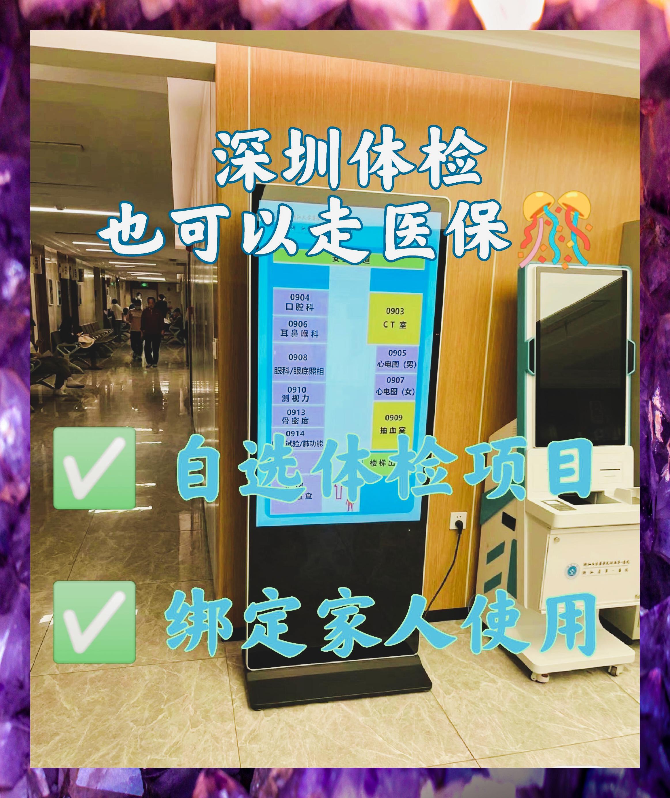 临沧最新的离开深圳医保可以提取吗方法分享(临沧离开深圳医保卡里的钱怎么办教程)