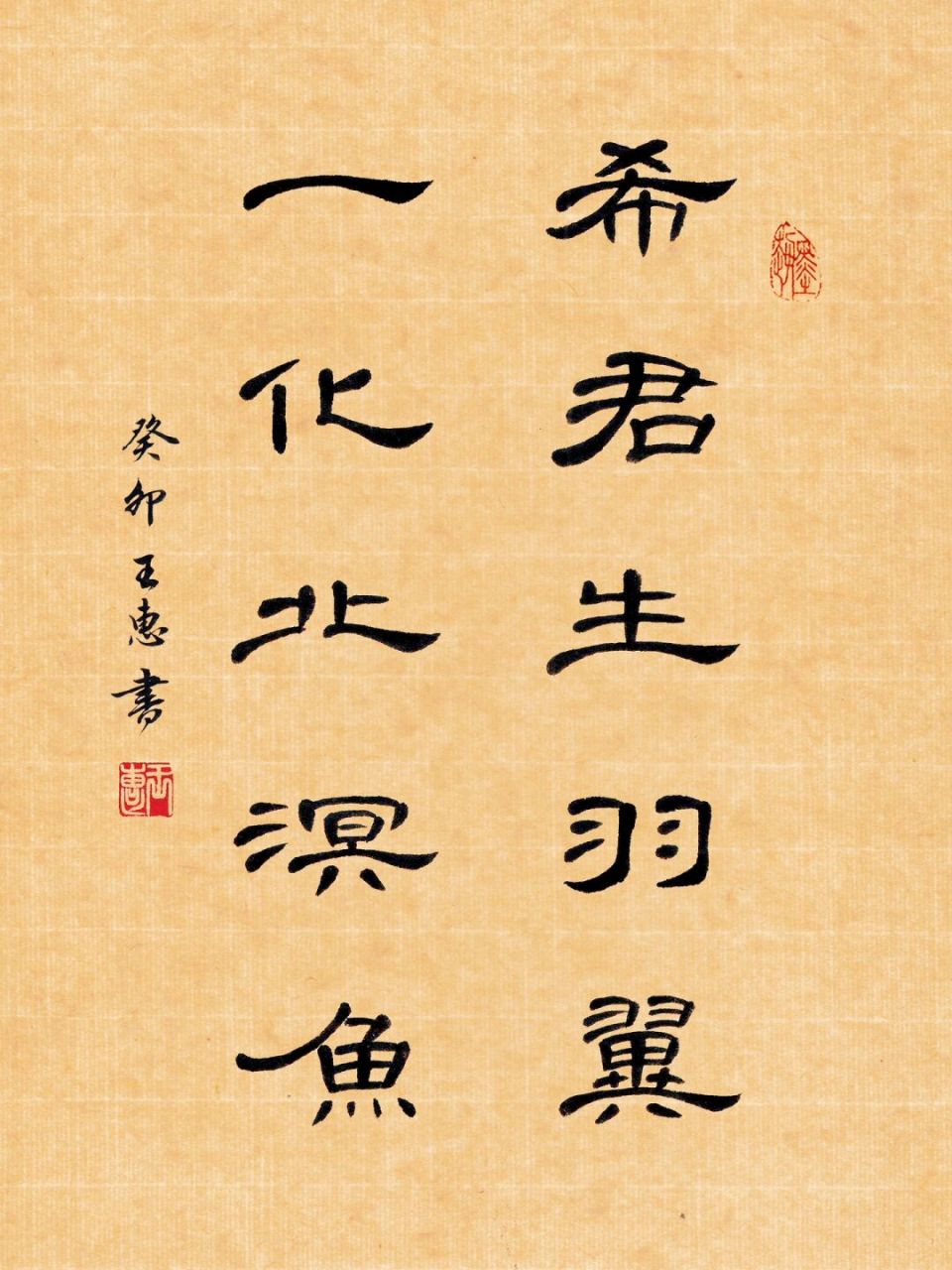 隶属书法作品|祝中考生们顺利上岸!