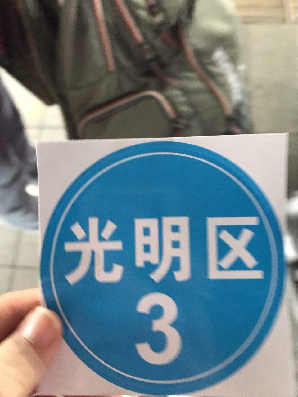 挑战最便宜的深圳湾过关攻略 先上总价钱:核酸费用90 交通费19.