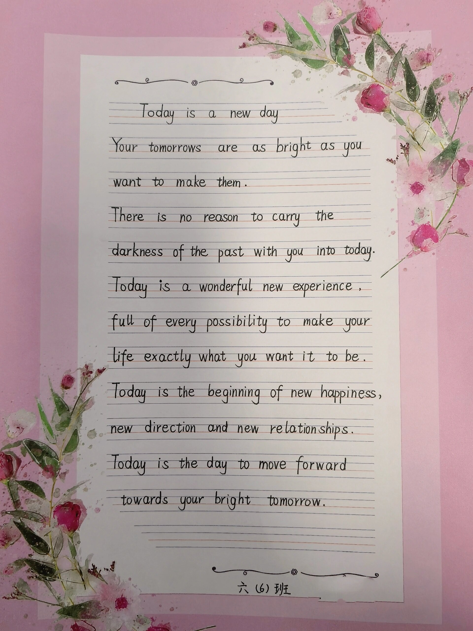 六年级英文书写比赛