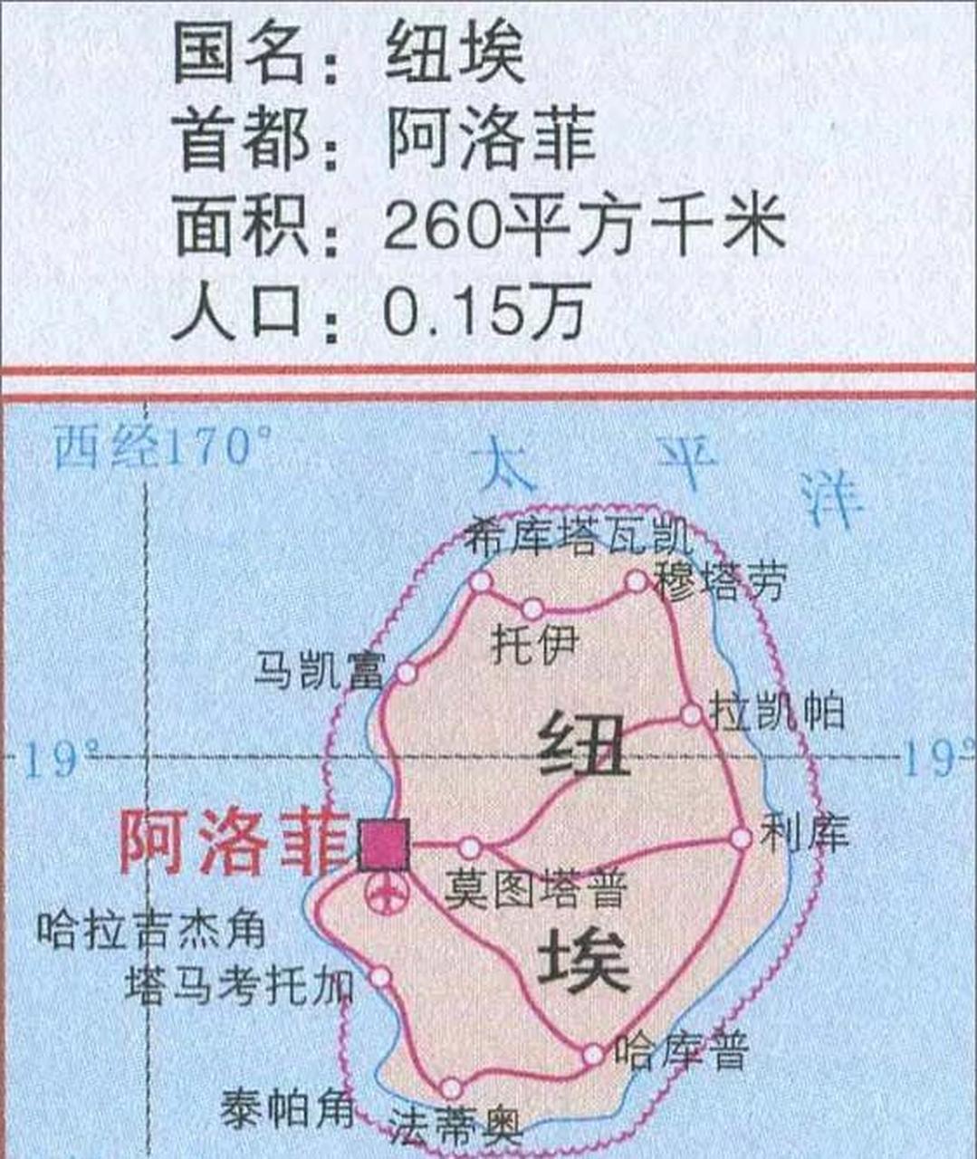 美国承认库克群岛和纽埃为主权国家美国突然承认库克群岛和纽埃是两个