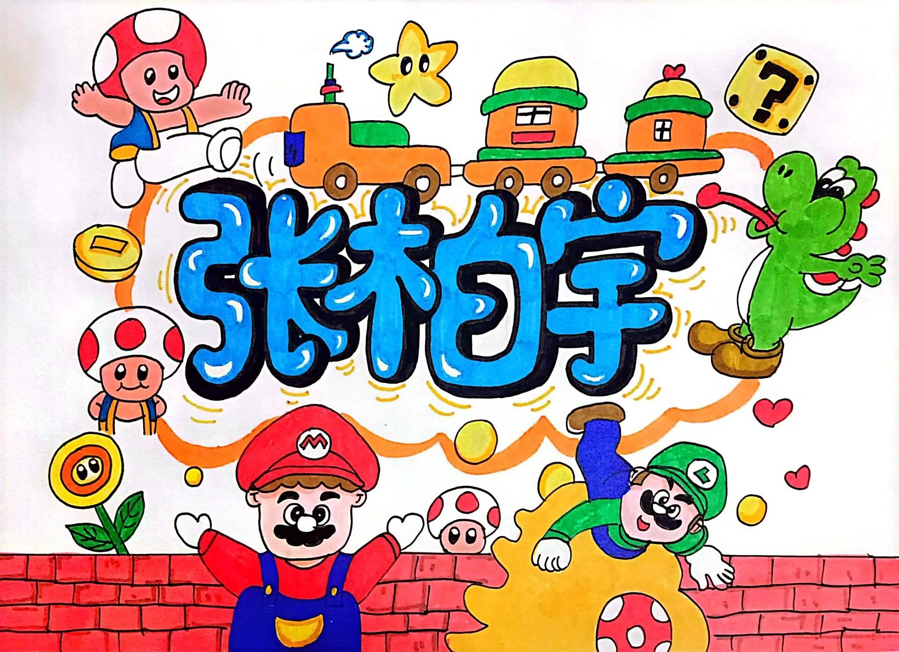 幼儿园毕业照创意名字设计