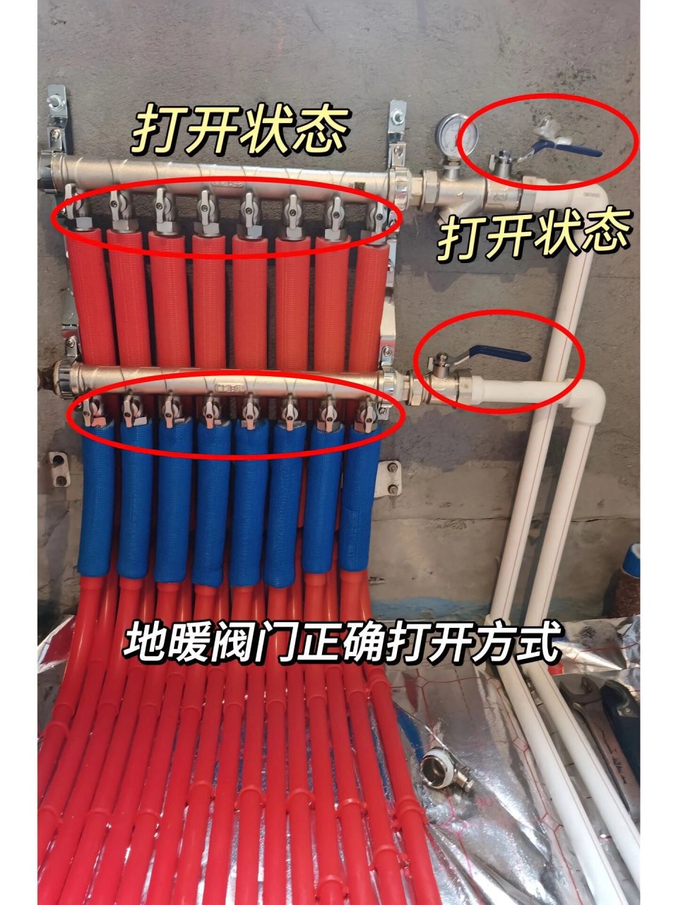 地暖阀门正确打开方式 开始供暖了,你家地暖还不热?