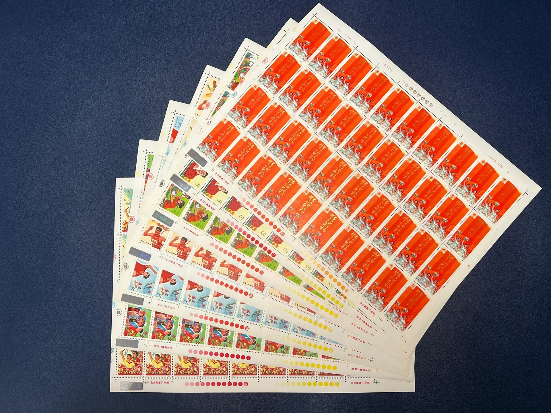 精品jt版票系列鉴赏1