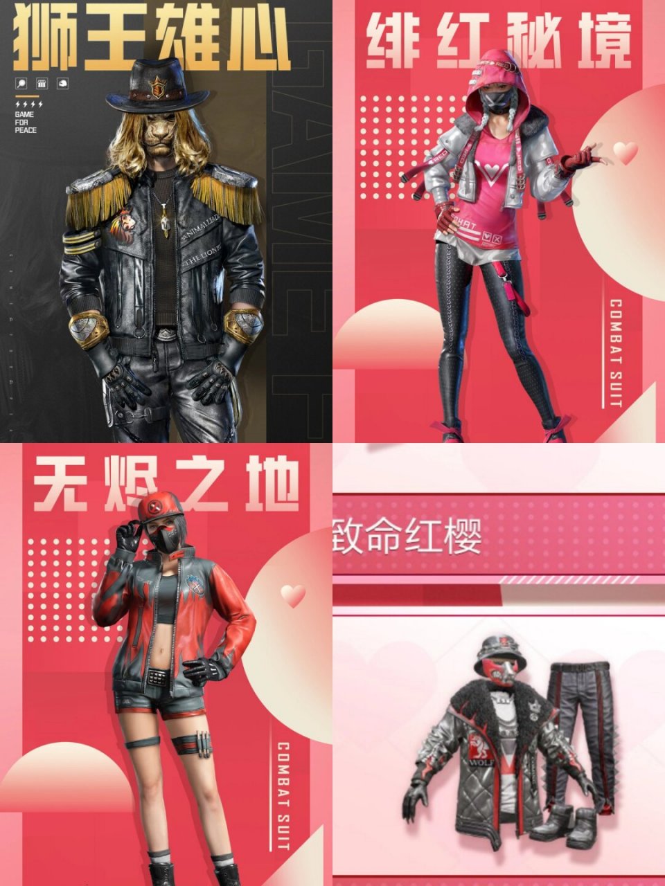 都是军需,限时三天 #和平精英# #和平精英皮肤