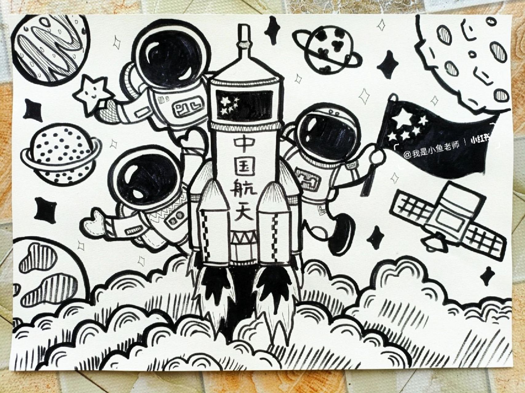 《神州十四号》 幼儿考编主题画《摘星人》《中国梦》《中国航天员》