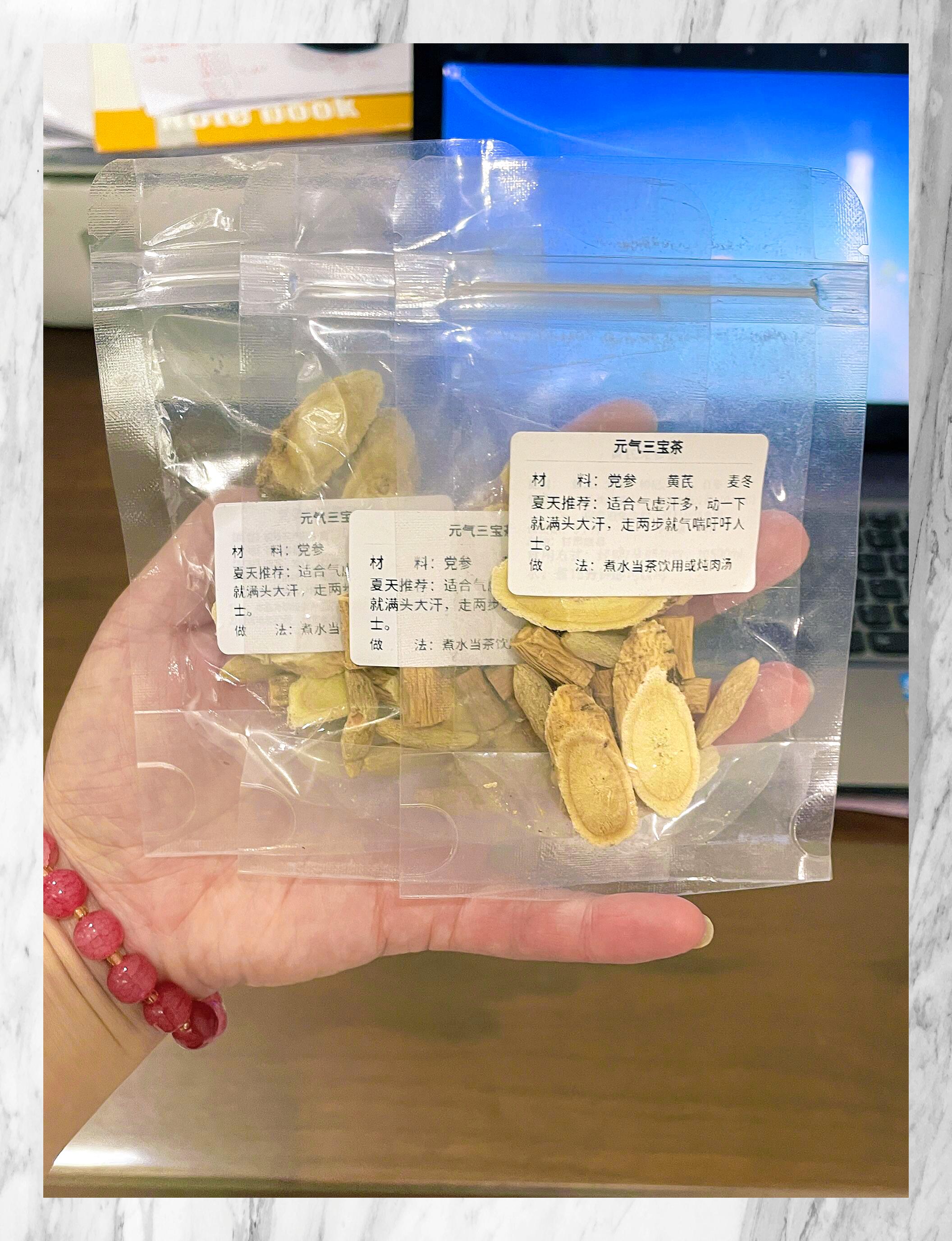 汗多气虚推荐古法止汗良方恢复元气