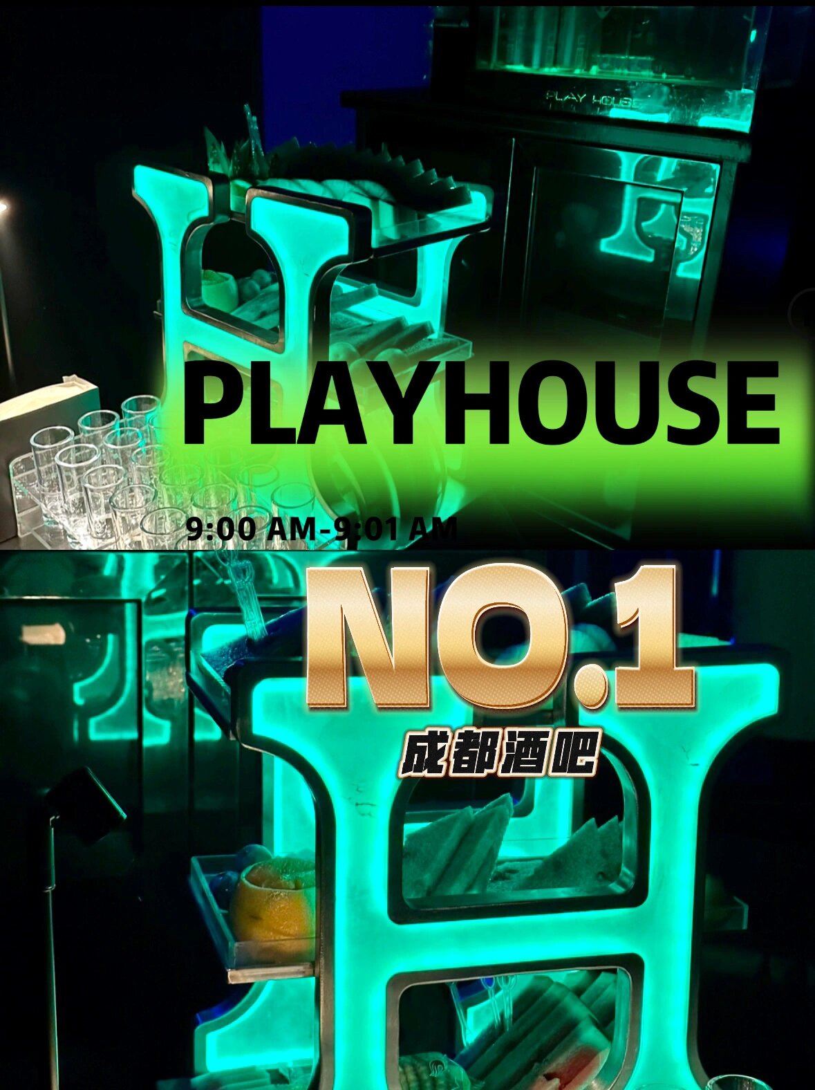 playhouse酒吧logo图片