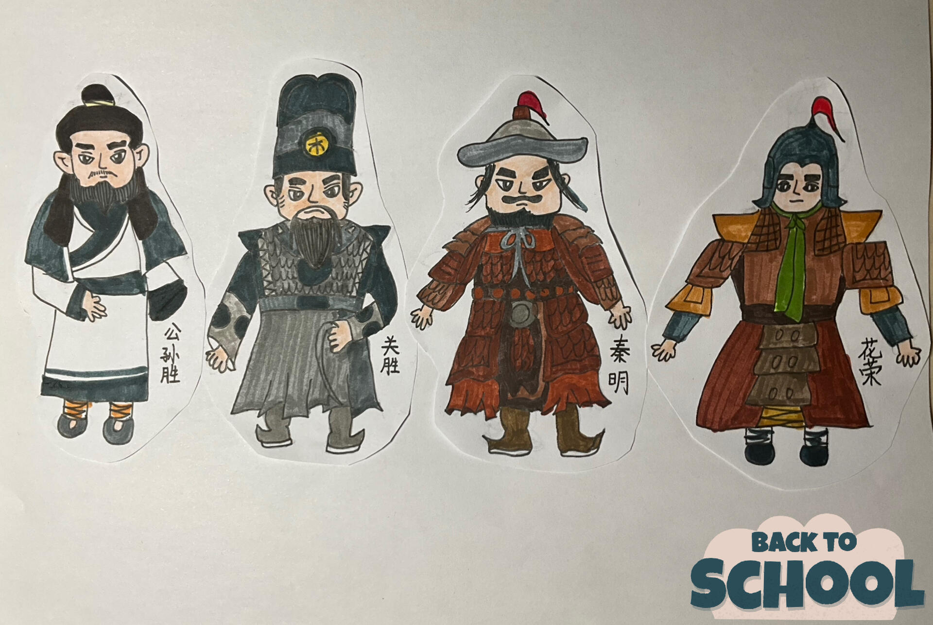 水浒传手绘人物78157815781591