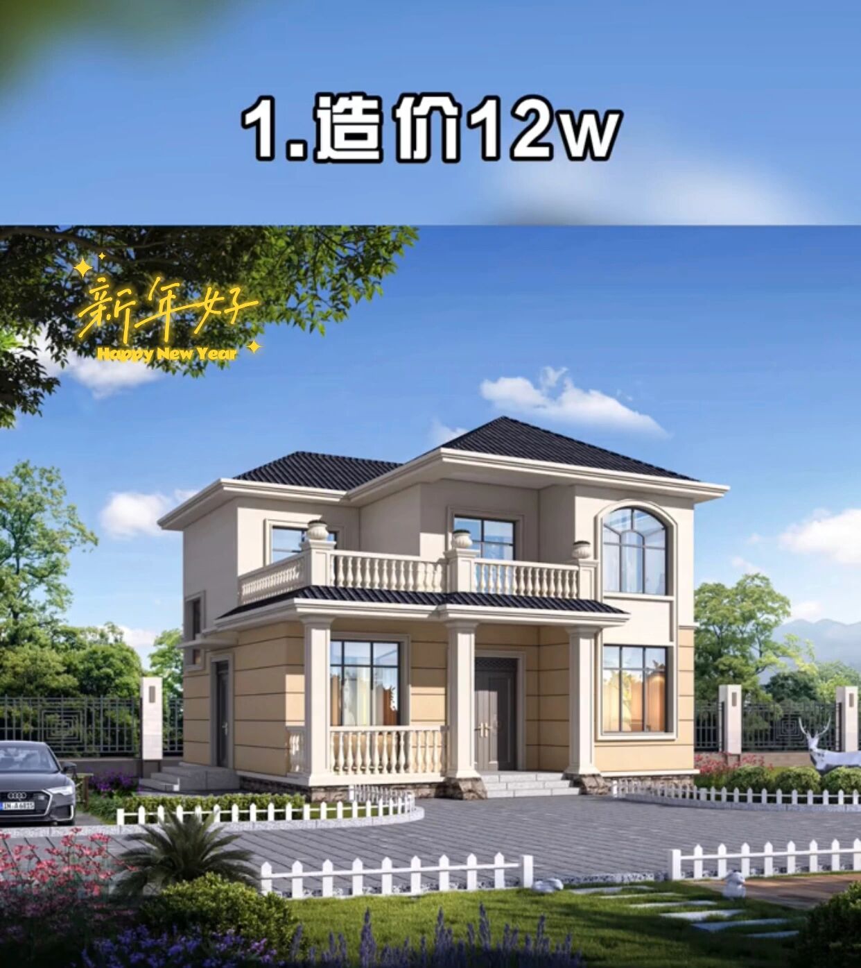 农村5万元两层楼建房图博鱼体育- 博鱼体育官网- 博鱼APP下载- 世界杯指定体育平台