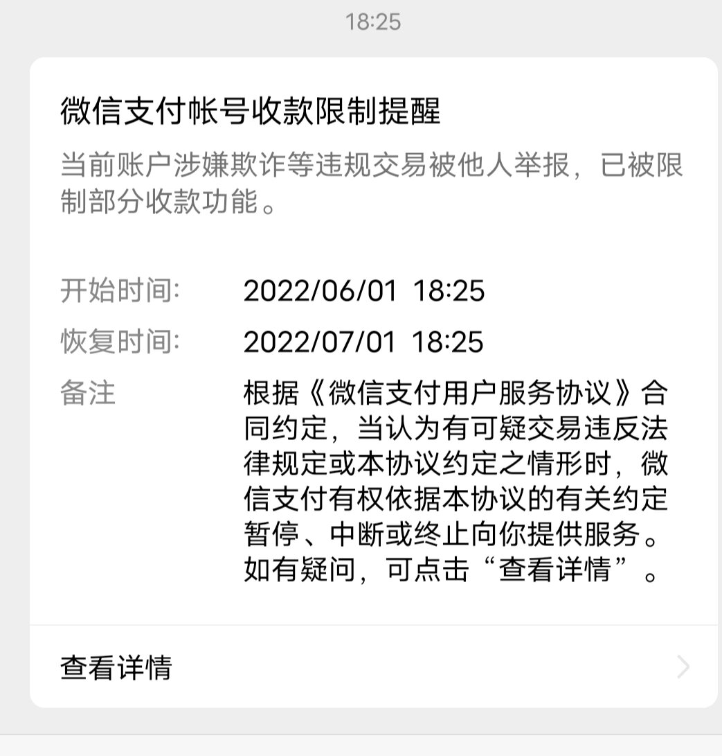 包含怎么投诉恶意短信号码呢微信的词条 包含怎么投诉恶意短信号码呢微信的词条