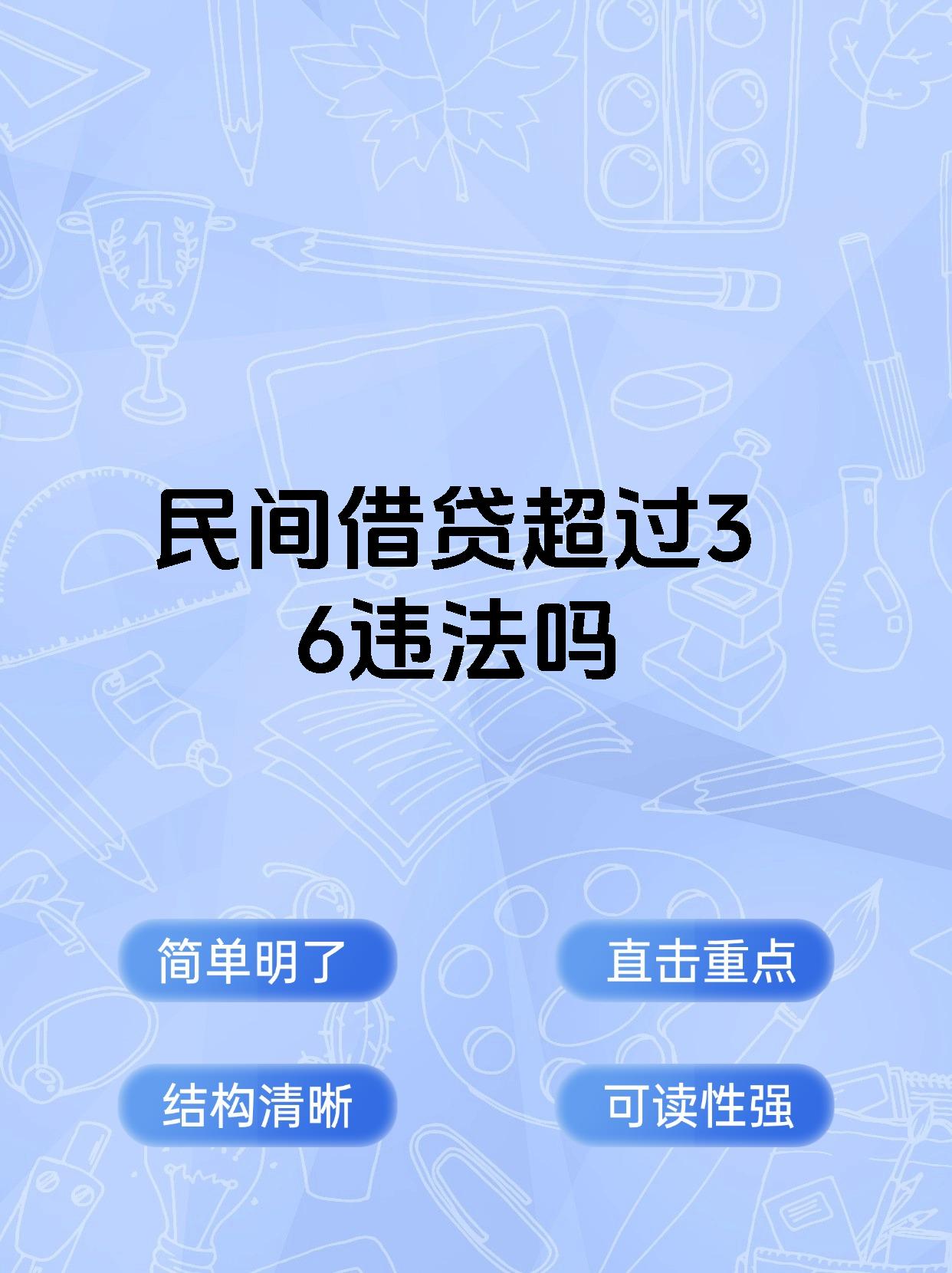 下载三六零借款=下载三六零借款平台