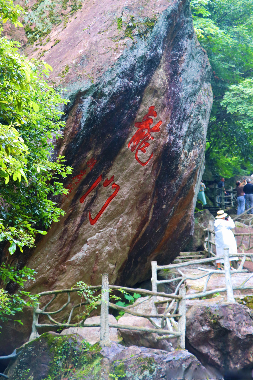 陈情令百杖潭景区的取景地也太美啦吧7515   95电视剧《陈情令