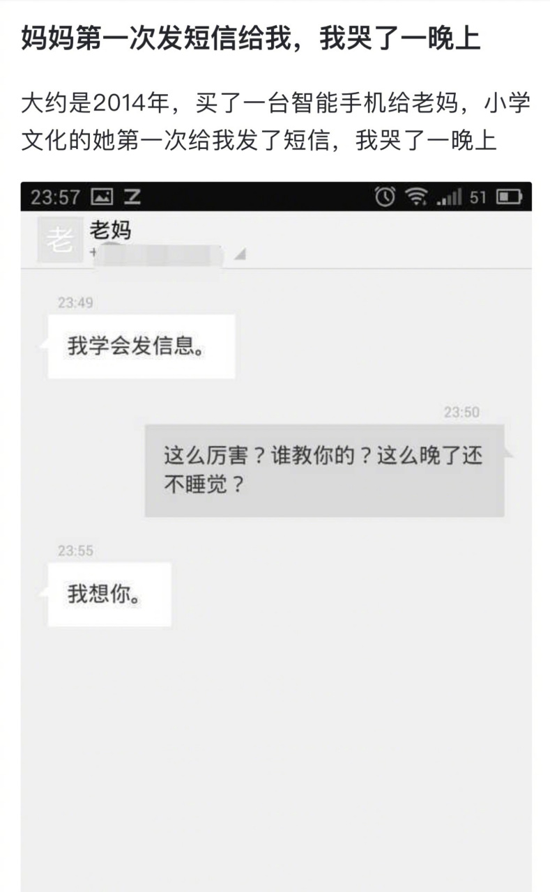 一条短信发出去多少钱啊怎么查 一条短信发出去多少钱啊怎么查